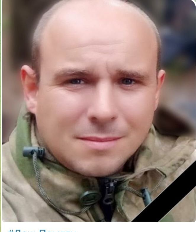 Фото: Погибший на войне с Украиной Муравьев Павел Павлович. Москва, нет данных