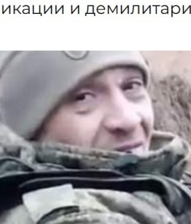 Фото: Погибший на войне с Украиной Павлюк Виктор Петрович. Ростовская область, заключенные