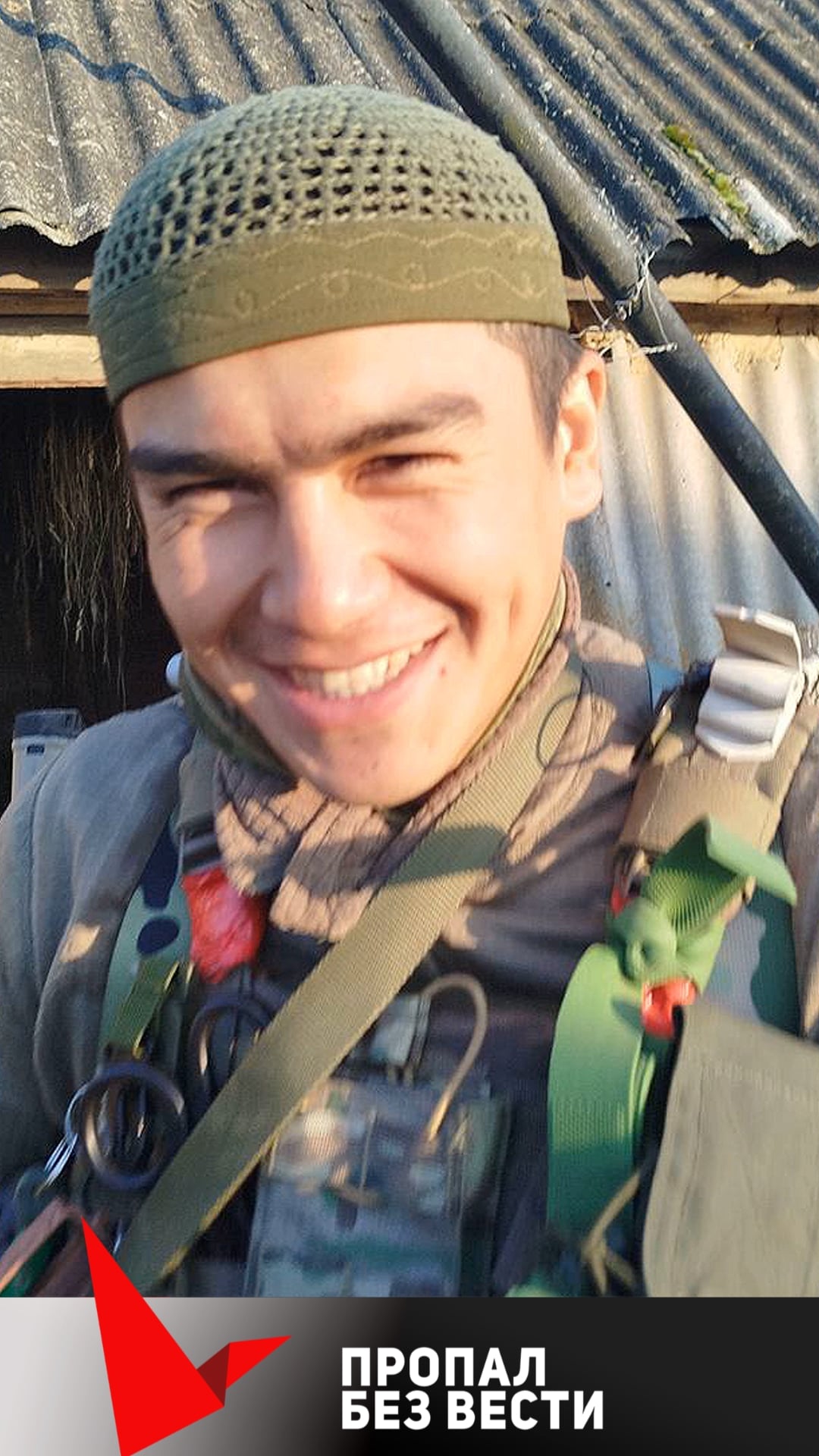 Фото: Погибший на войне с Украиной Эгамбердиев Одилжон Дилмурд Угли. Иркутская область, ВДВ