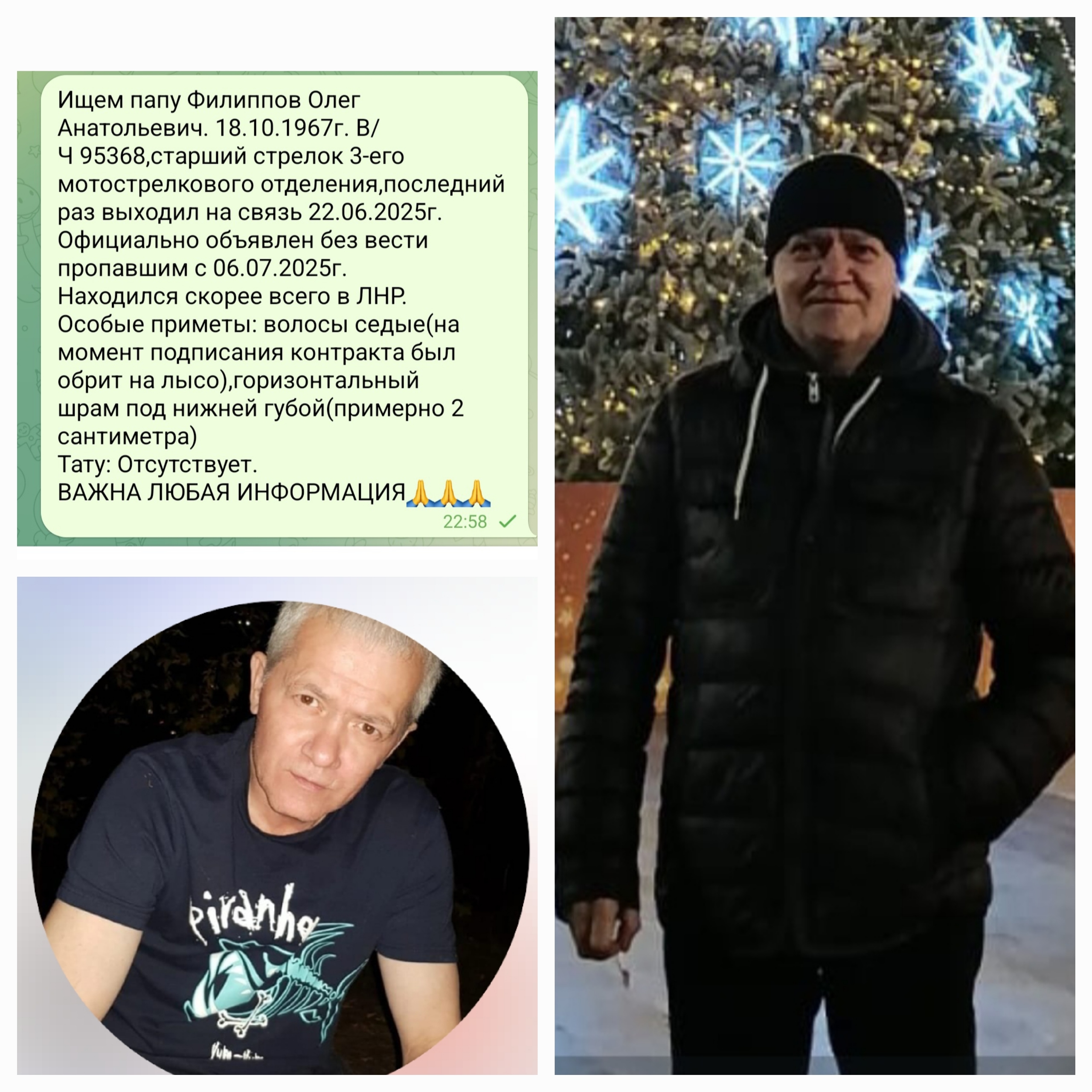 Фото: Погибший на войне с Украиной Филиппов Олег Анатольевич. Приморский край, добровольцы