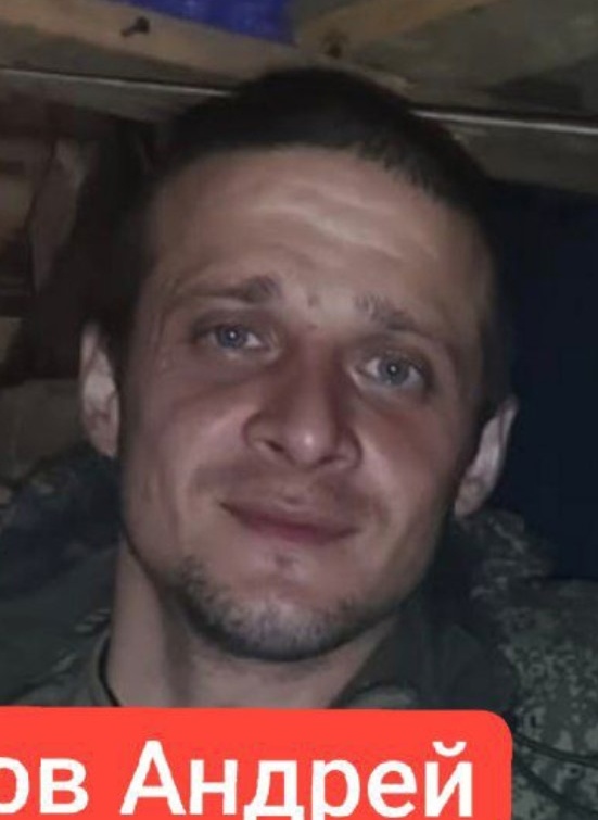 Фото: Погибший на войне с Украиной Михайлов Андрей Анатольевич. Республика Башкортостан, заключенные