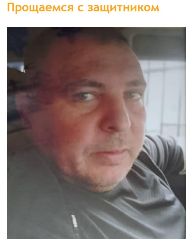 Фото: Погибший на войне с Украиной Репин Андрей Владимирович. Кемеровская область, добровольцы