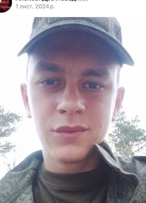Фото: Погибший на войне с Украиной Тарасов Михаил Иванович. Белгородская область, нет данных