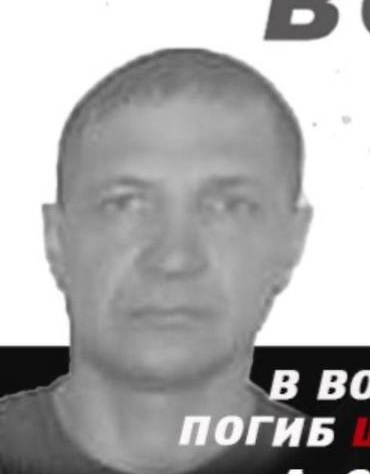 Фото: Погибший на войне с Украиной Шаихов Рудольф Ханасович. Республика Башкортостан, добровольцы