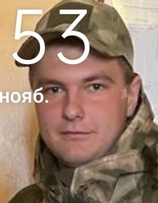 Фото: Погибший на войне с Украиной Арнст Никита Евгеньевич. Новосибирская область, мотострелковые войска