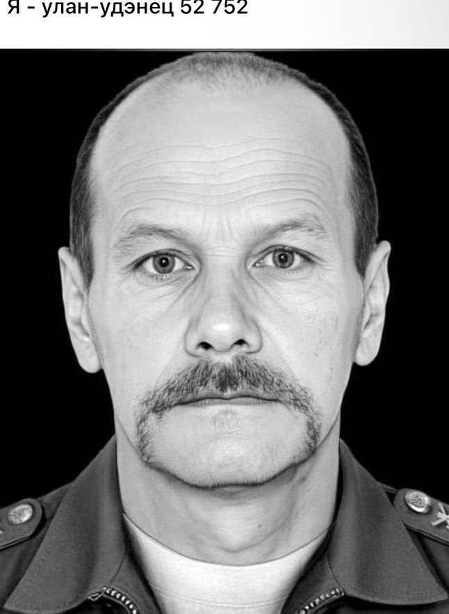 Фото: Погибший на войне с Украиной Бучнев Алексей Викторович. Республика Бурятия, добровольцы
