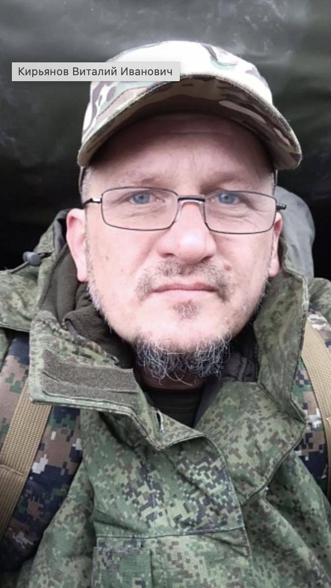 Фото: Погибший на войне с Украиной Кирьянов Виталий Иванович. Новосибирская область, нет данных