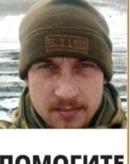 Фото: Погибший на войне с Украиной Васильев Павел Викторович. Республика Бурятия, мобилизованные