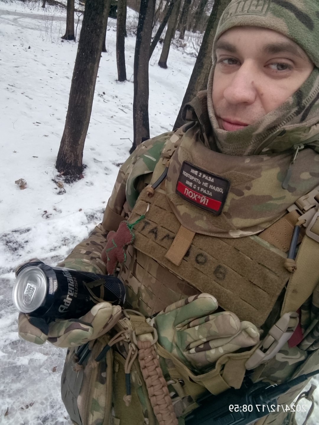 фотография