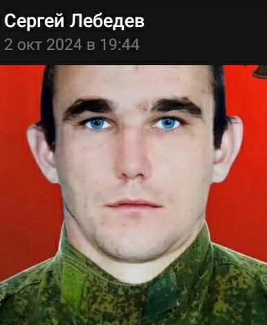 Фото: Погибший на войне с Украиной Колокольцев Сергей Владимирович. Пензенская область, мотострелковые войска