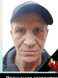 Фото: Погибший на войне с Украиной Лушников Сергей Юрьевич. Пермский край, добровольцы