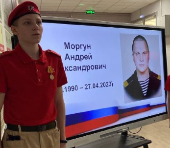 фотография Моргун Андрей Александрович