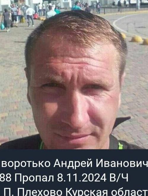 Фото: Погибший на войне с Украиной Криворотько Андрей Иванович. Иностранцы, морпехи