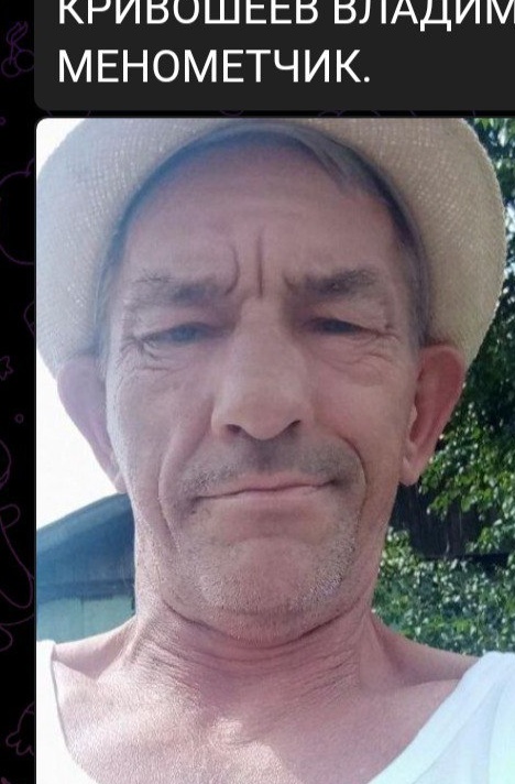 Фото: Погибший на войне с Украиной Кривошеев Владимир Павлович. Иркутская область, мотострелковые войска