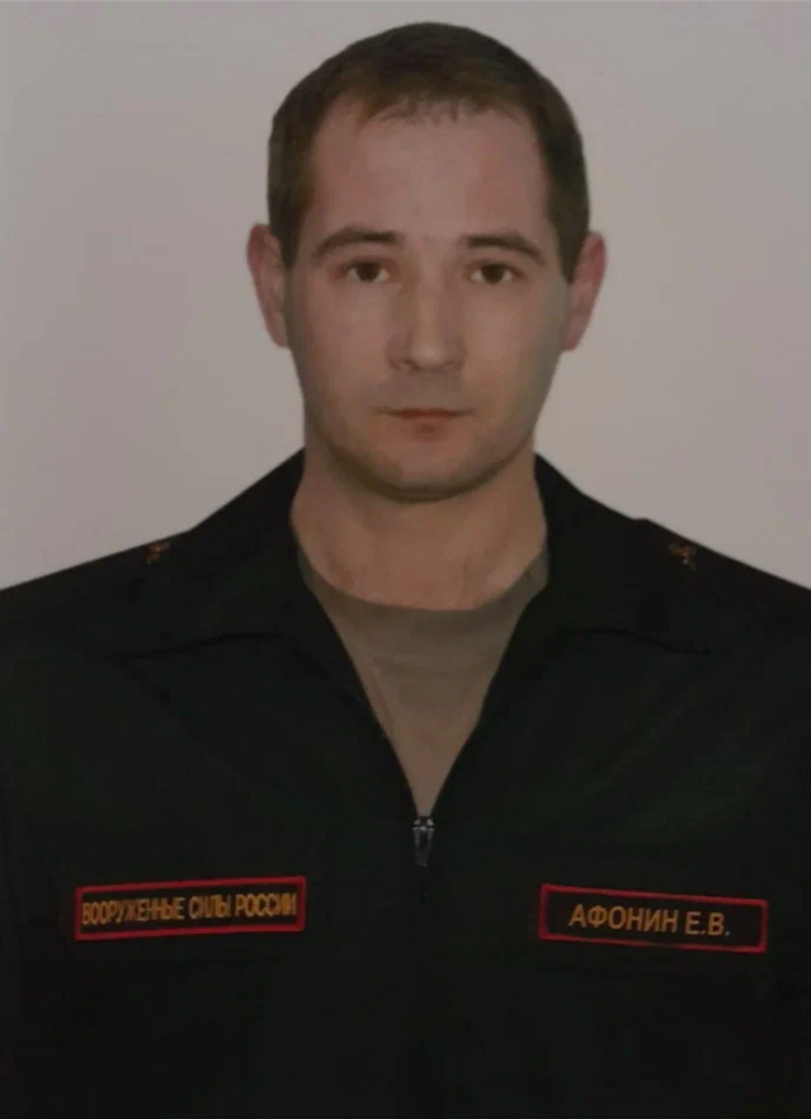 Фото: Погибший на войне с Украиной Афонин Евгений Владимирович. Липецкая область, добровольцы