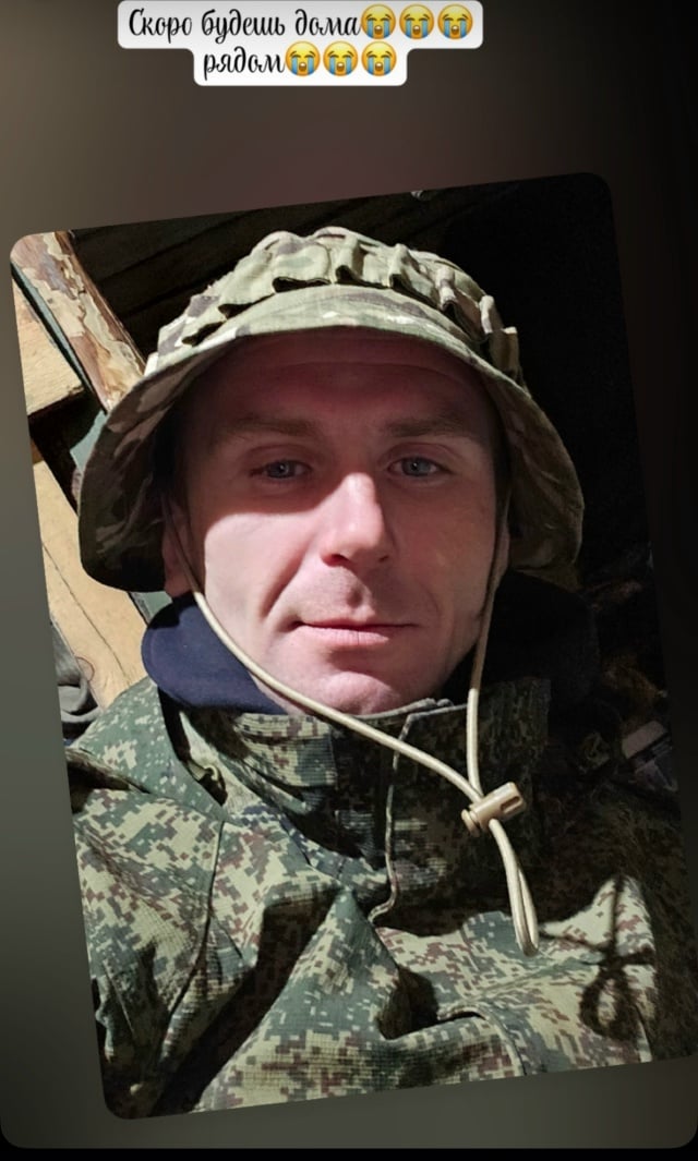 Фото: Погибший на войне с Украиной Карая Александр Сергеевич. Красноярский край, добровольцы