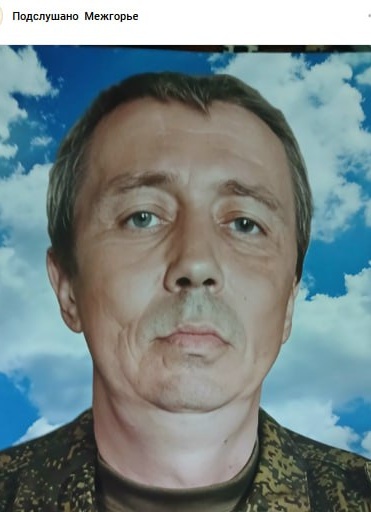 Фото: Погибший на войне с Украиной Вахидов Евгений Зарифович. Республика Башкортостан, нет данных