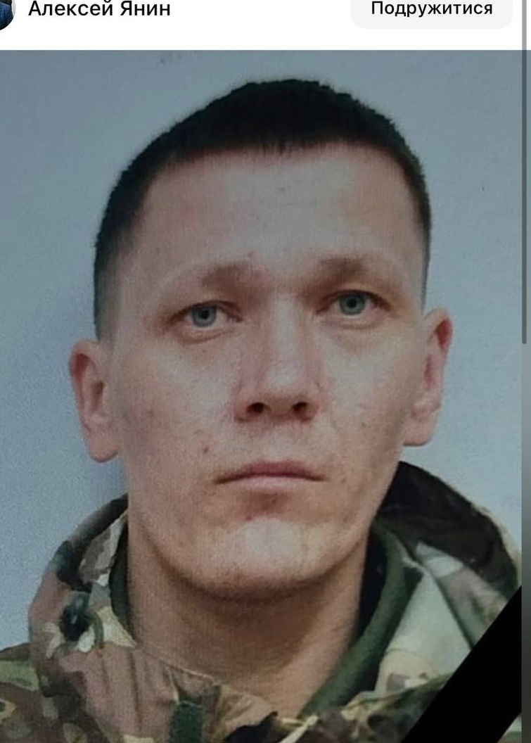 Фото: Погибший на войне с Украиной Ниталиев Артем Серкалиевич. Саратовская область, мобилизованные