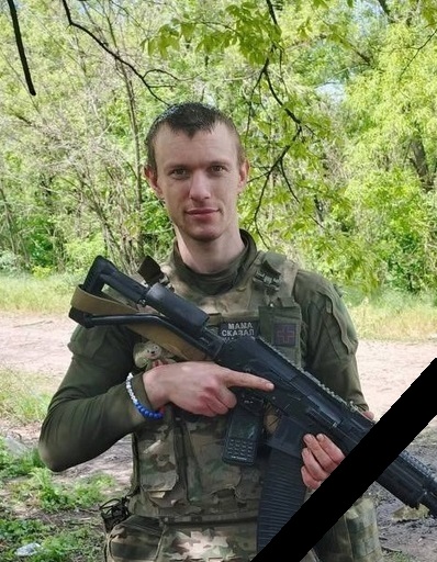 Фото: Погибший на войне с Украиной Минкин Алексей Геннадьевич. Саратовская область, добровольцы