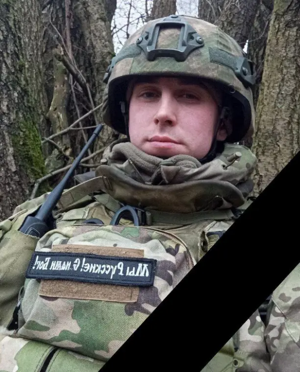 Фото: Погибший на войне с Украиной Мясников Алексей Олегович. Тюменская область, добровольцы