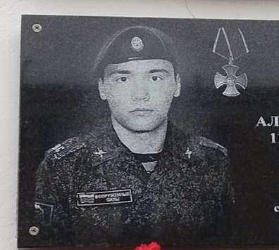 Фото: Погибший на войне с Украиной Сурнин Алексей Анатольевич. Волгоградская область, мобилизованные