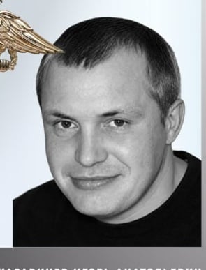 Фото: Погибший на войне с Украиной Каравичев Игорь Анатольевич. Ивановская область, заключенные