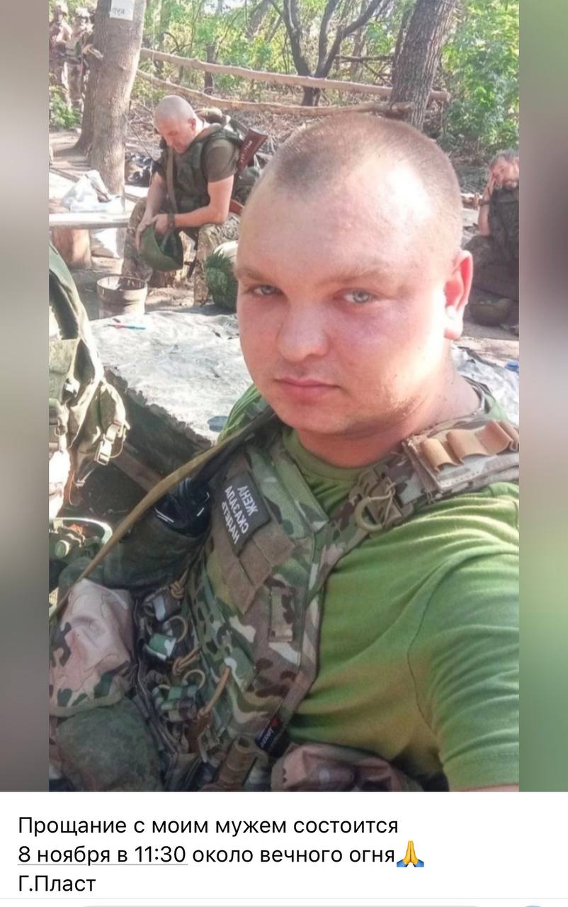 Фото: Погибший на войне с Украиной Опарин Сергей Николаевич. Челябинская область, добровольцы