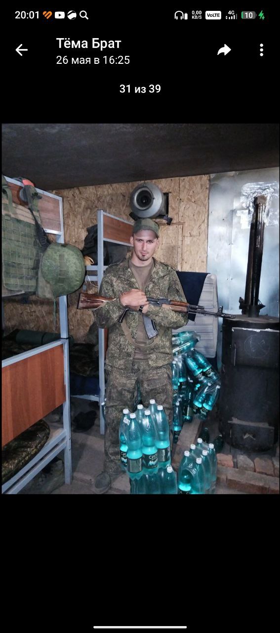 Фото: Погибший на войне с Украиной Волков Артем Сергеевич. Санкт-Петербург, мотострелковые войска
