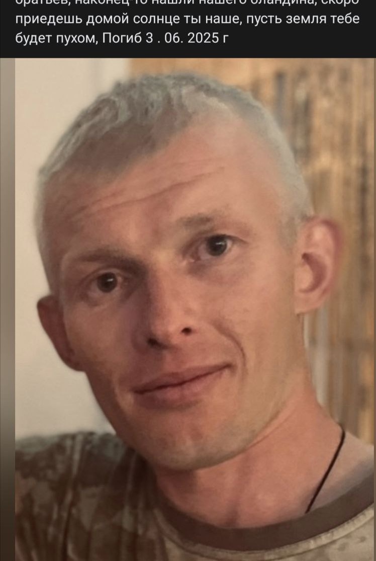 Фото: Погибший на войне с Украиной Бучельников Александр Юрьевич. Самарская область, нет данных