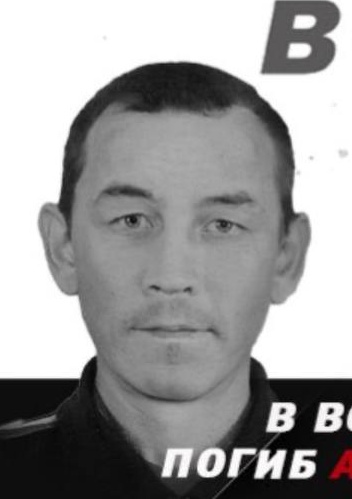 Фото: Погибший на войне с Украиной Алынбаев Вадим Никитич. Республика Башкортостан, нет данных