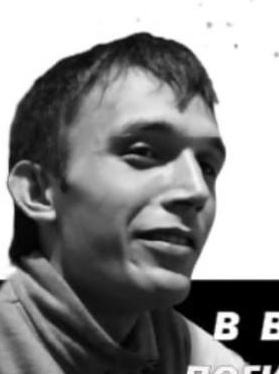 Фото: Погибший на войне с Украиной Зиганнуров Марат Рашитович. Республика Башкортостан, нет данных