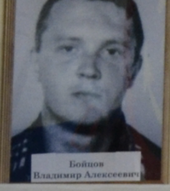 Фото: Погибший на войне с Украиной Бойцов Владимир Алексеевич. Вологодская область, нет данных