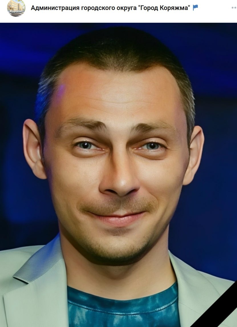 Фото: Погибший на войне с Украиной Хливный Александр Анатольевич. Ростовская область, добровольцы