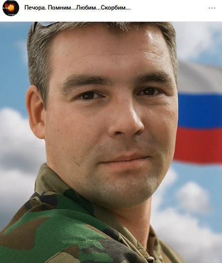 Фото: Погибший на войне с Украиной Зотов Эдуард Александрович. Республика Коми, нет данных