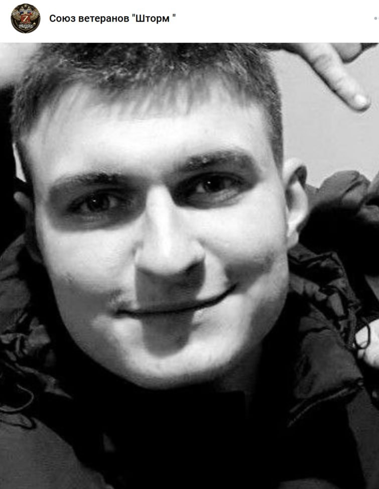 Фото: Погибший на войне с Украиной Хрунов Никита Николаевич. Брянская область, добровольцы