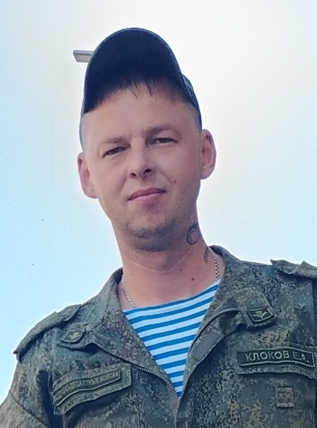 Фото: Погибший на войне с Украиной Клоков Евгений Алексеевич. Новосибирская область, ВДВ