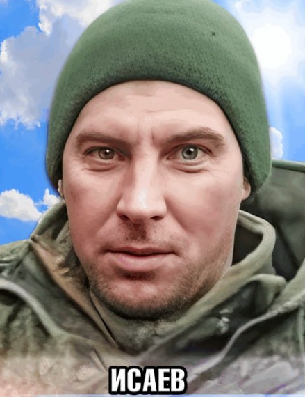 Фото: Погибший на войне с Украиной Исаев Дмитрий Александрович. Самарская область, добровольцы