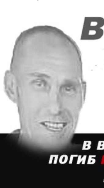 Фото: Погибший на войне с Украиной Иртуганов Роман Шаяхматович. Республика Башкортостан, добровольцы