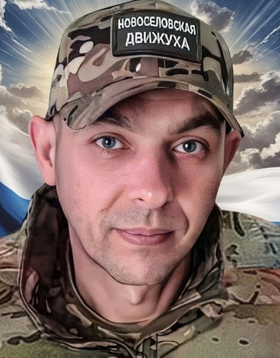 Фото: Погибший на войне с Украиной Яковлев Сергей Владимирович. Ярославская область, добровольцы