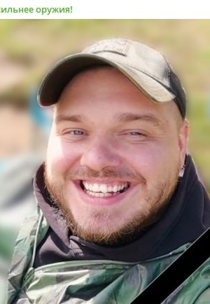 Фото: Погибший на войне с Украиной Тимохин Кирилл Николаевич. Москва, нет данных