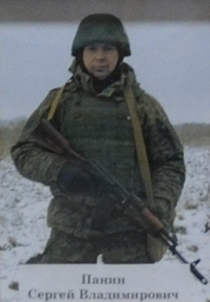 Фото: Погибший на войне с Украиной Панин Сергей Владимирович. Вологодская область, нет данных