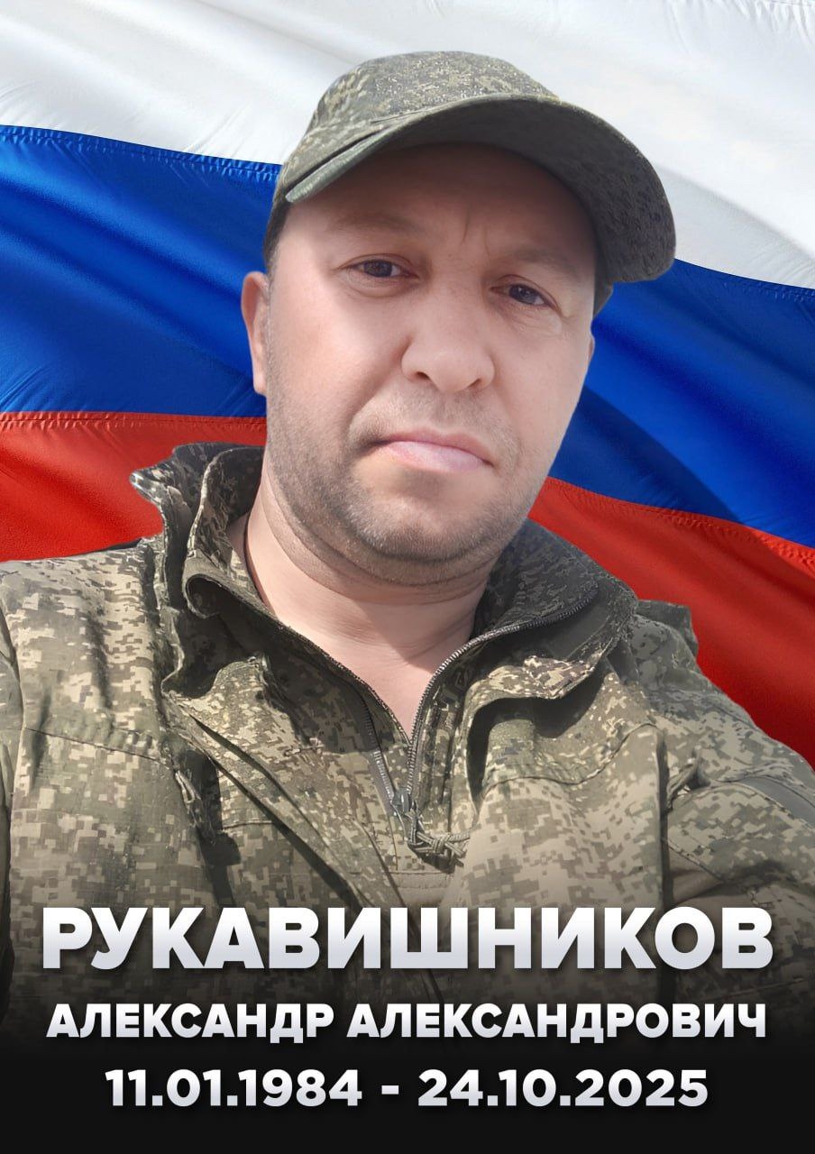 Фото: Погибший на войне с Украиной Рукавишников Александр Александрович. Калужская область, нет данных