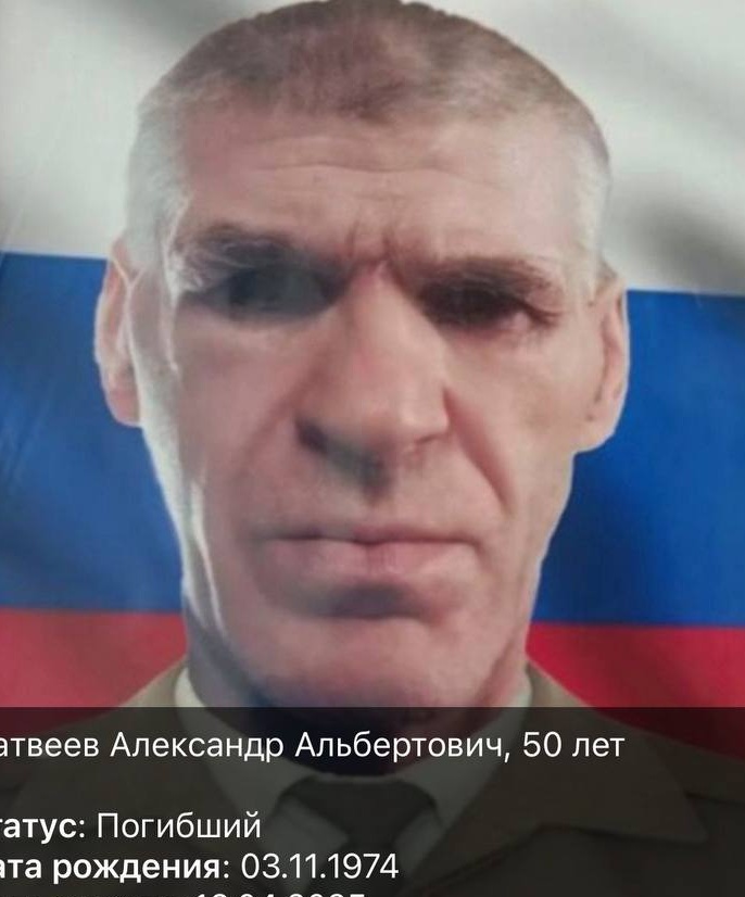 Фото: Погибший на войне с Украиной Матвеев Александр Альбертович. Республика Саха (Якутия), добровольцы