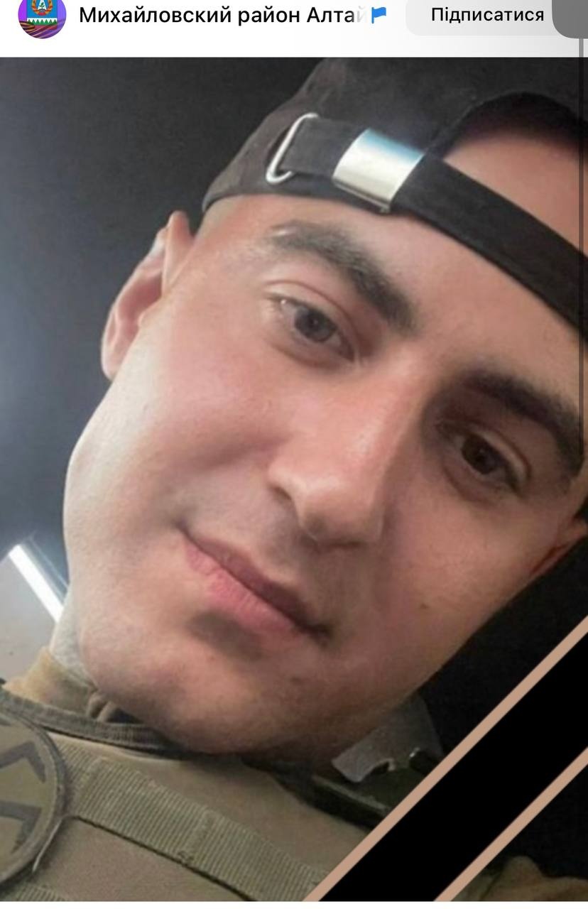 Фото: Погибший на войне с Украиной Гартвич Илья Сергеевич. Алтайский край, мобилизованные