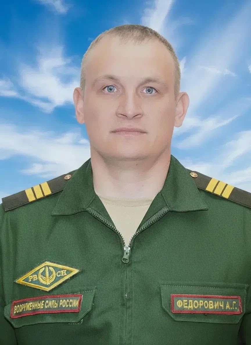 Фото: Погибший на войне с Украиной Федорович Александр Геннадьевич. Алтайский край, артиллерия