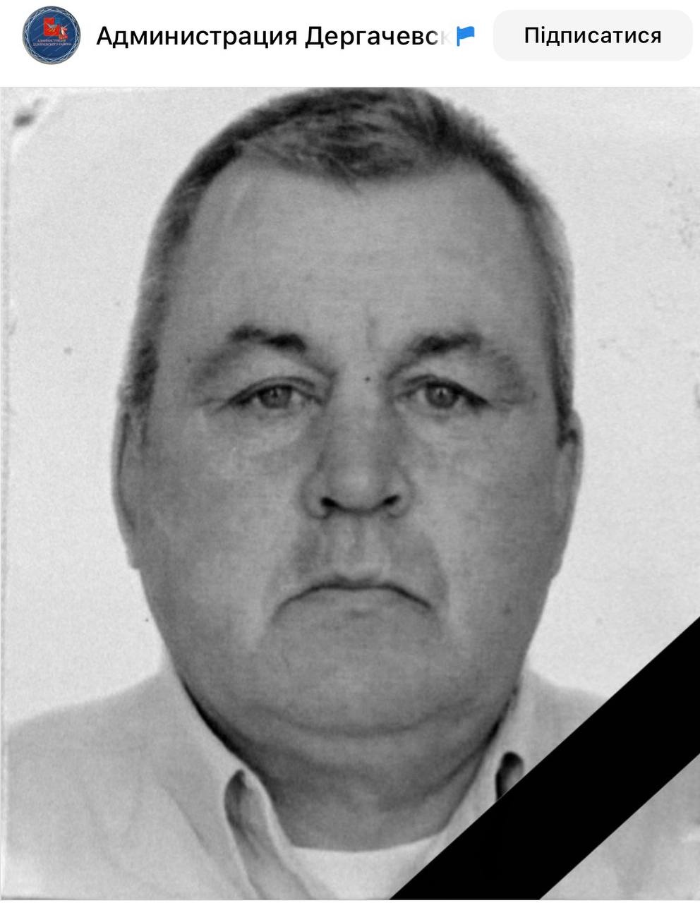 Фото: Погибший на войне с Украиной Кузин Александр Николаевич. Саратовская область, добровольцы