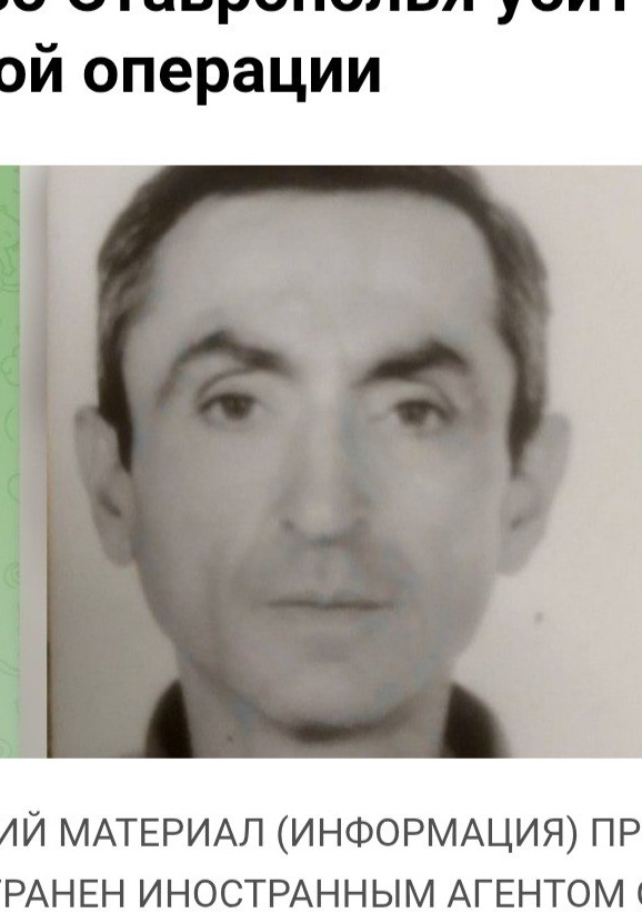 Фото: Погибший на войне с Украиной Акопов Эдуард Иванович. Ставропольский край, нет данных