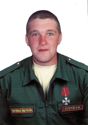 Фото: Погибший на войне с Украиной Козлов Алексей Михайлович. Кемеровская область, добровольцы