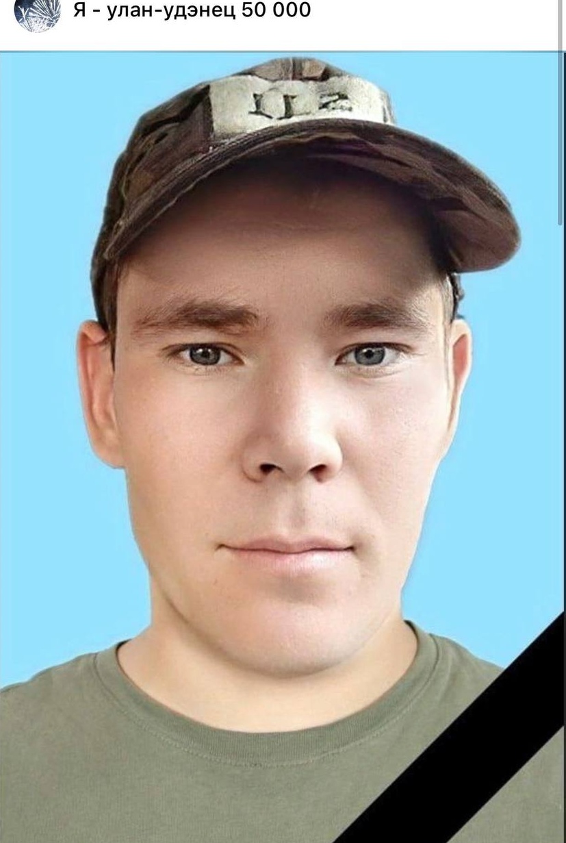 Фото: Погибший на войне с Украиной Рыков Роман Валентинович. Республика Бурятия, добровольцы