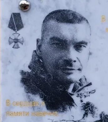 Фото: Погибший на войне с Украиной Купреев Алексей Александрович. Смоленская область, мотострелковые войска